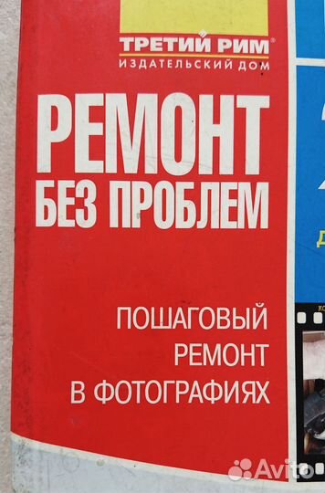 Книга ваз 2110-11-12 Погребной С. В