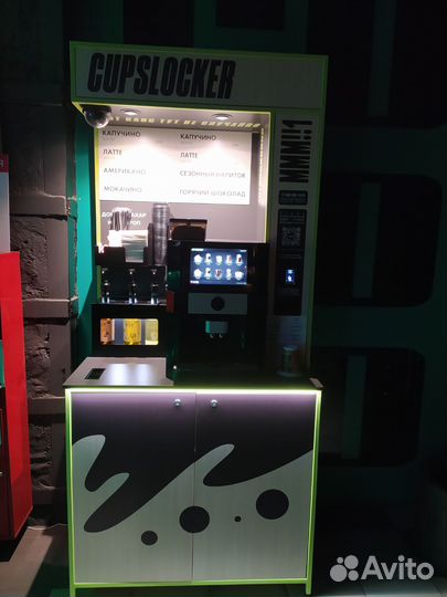 Установка кофе на вашей территории