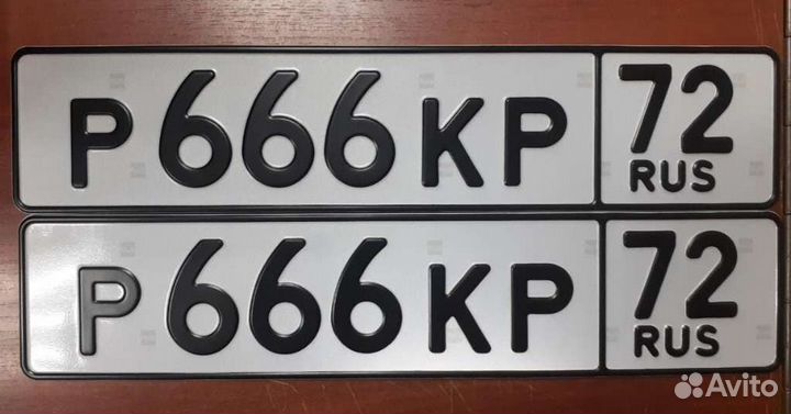 Изготовление госномеров, дубликатов госномера