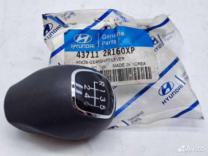 Рукоятка кпп