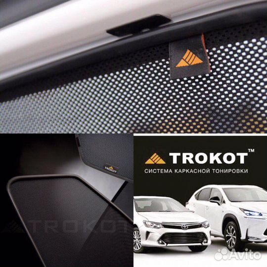 Каркасные шторки Trokot Premium - Toyota Aqua