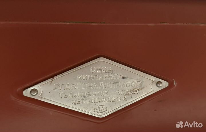 Весы внз-2 1967 год