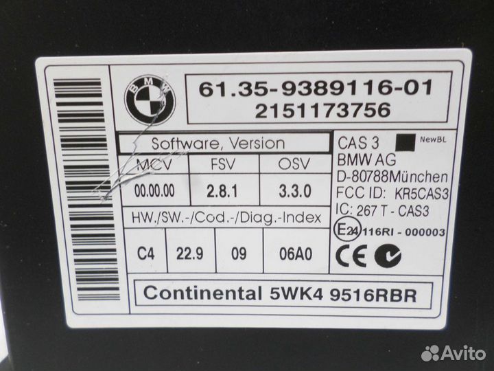 Блок управления CAS для BMW X1 (E84) 9389116