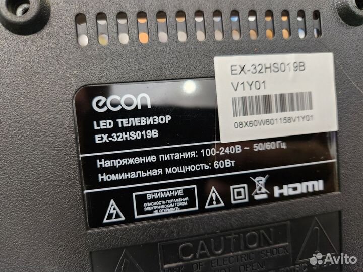 Телевизионные запчасти