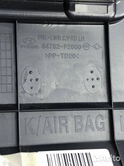 Накладка торпедо Hyundai Elantra 6 AD 2016