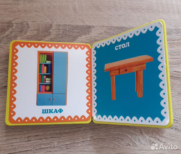 Серия детских книжек