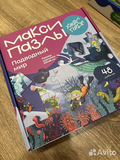 Пазлы харди гарди