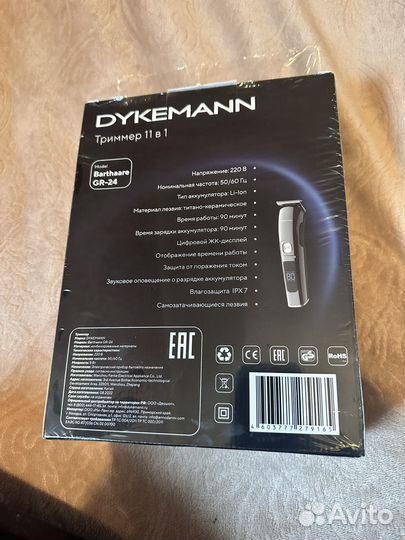 Триммер-бритва Dykemann Barthaare GR-24