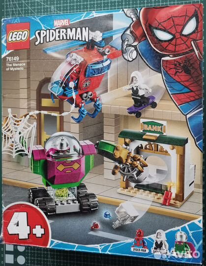 Lego 76149