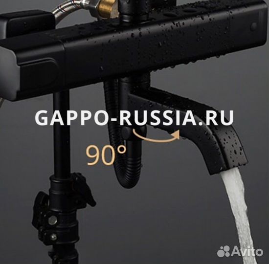 Душевая система Gappo 2491-6