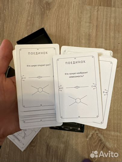 Игра настольная 