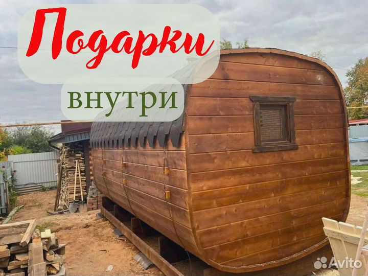 Баня под ключ