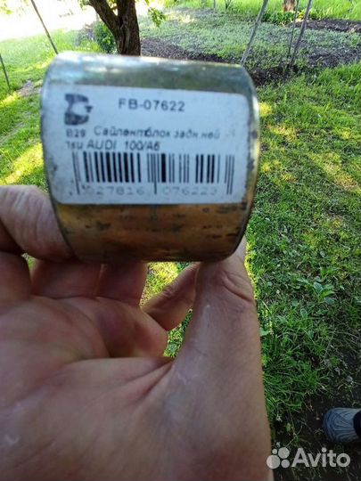 Сайлентблок