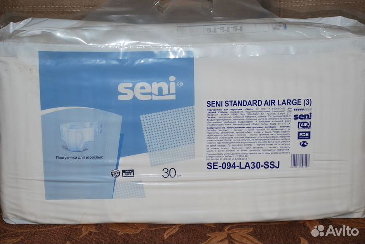 Памперсы для взрослых