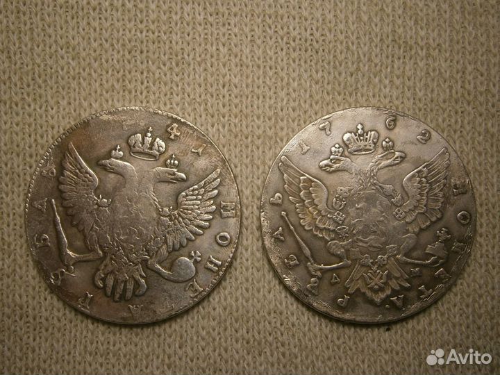 Копии царских монет