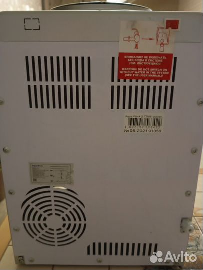 Кулер для воды бу