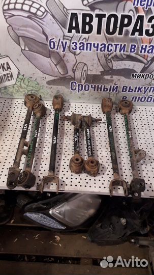 Рычаг задний Honda Accord