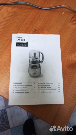 Продам пароварку-блендер 4 в 1 Philips Avent