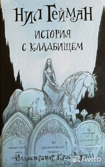 Книга детская