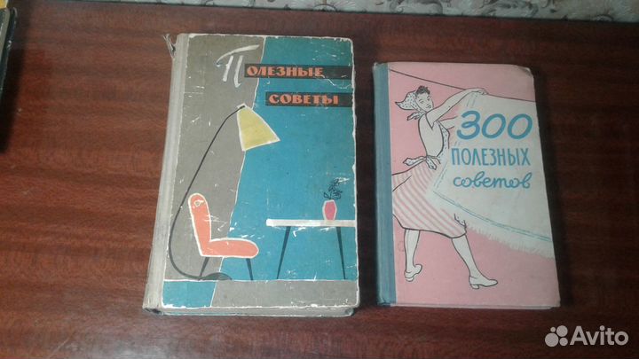 Книги по огороду, саду, полезные советы