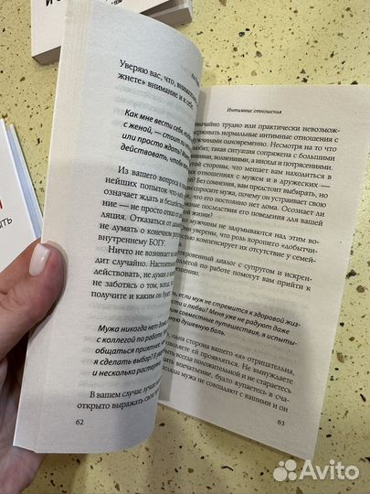 Лиз Бурбо 5 травм