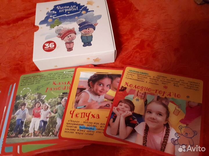 Книги и игра для детского сада