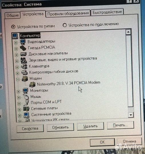 Раритетные pcmcia модемы