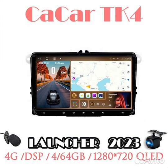CaCar TK4 универсальная VW 8 дюймов