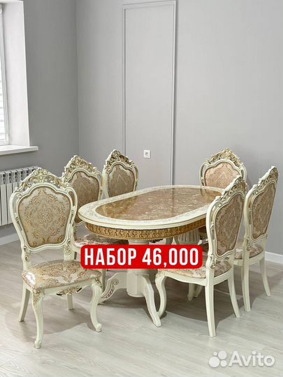 Подставка для украшений