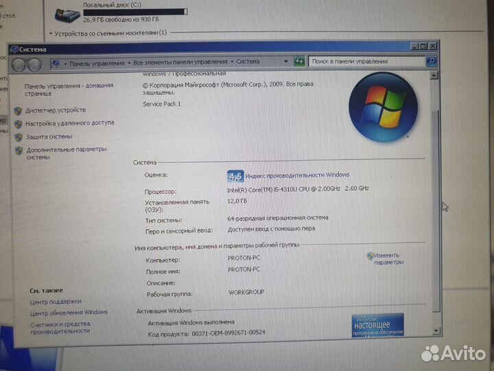 Ноутбук dell Latitude E5540