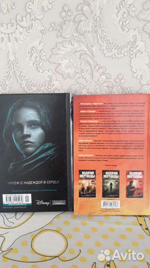 Книги фантастика