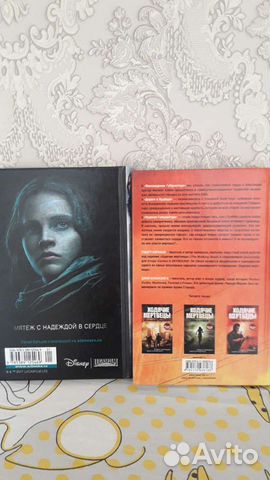 Книги фантастика