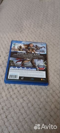 Игра Horizon 2 части для ps4