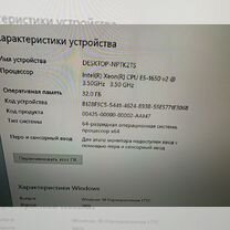 MacPro 6.1 легендарное ведро Джобса, Екатеринбург