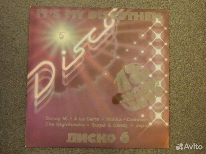 Сборники на виниле 