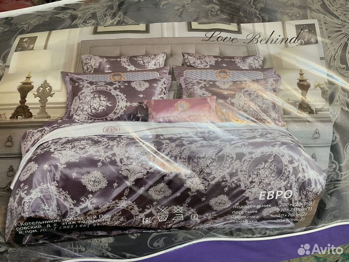 Набор одеяло и подушки