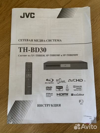 Сетевая Медиа-система JVC