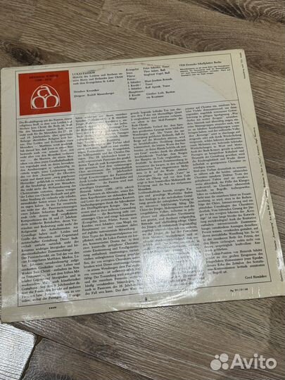 Виниловая пластинка