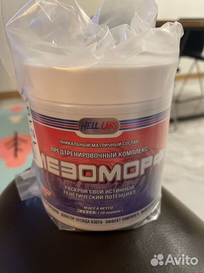 Предтреник Мезоморф