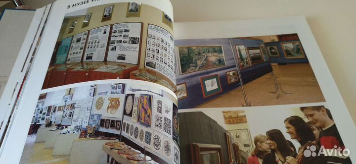 Книга. Алти-Агту