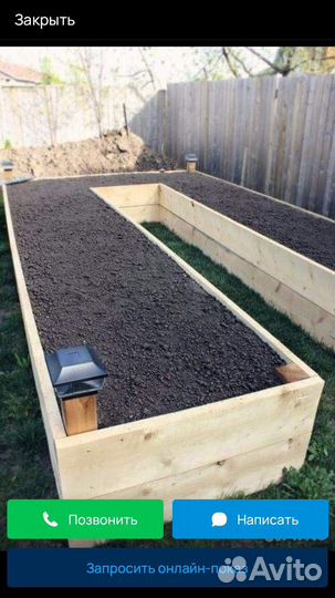 Чернозем плодородный