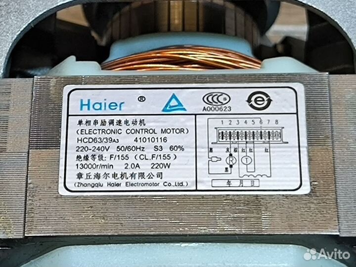 Двигатель мотор Haier для стиральной машины Канди