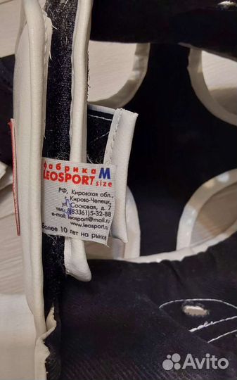 Кимоно для каратэ киокушинкай, р.170 с защитой