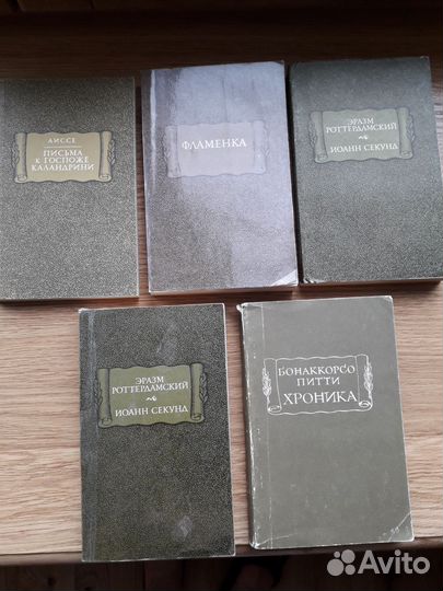 Книги серии 