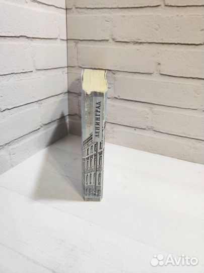 Книга СССР Ленинград Спутник туриста 1984