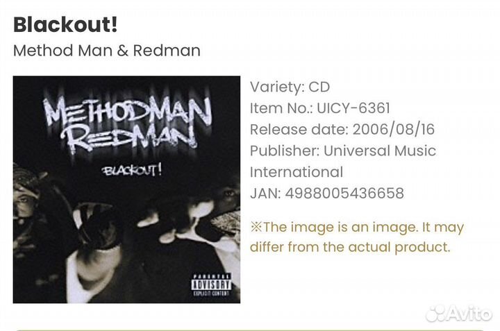 Methodman Redman - Blackout Japan CD