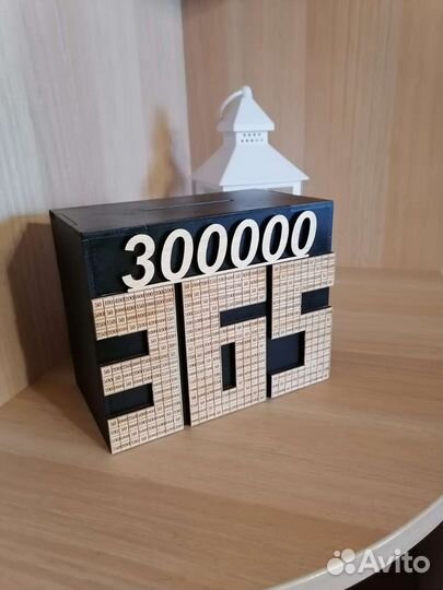 Копилка деревянная 