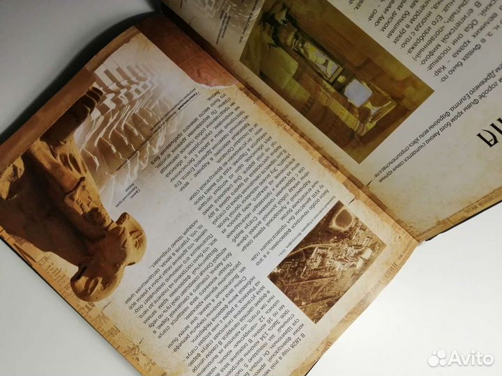 Энциклопедии и книги