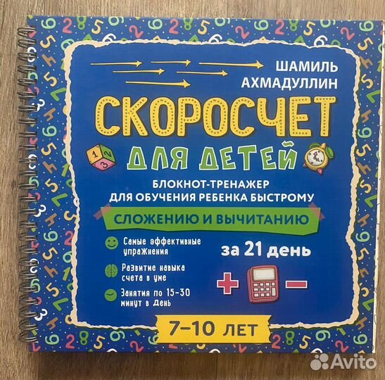 Шамиль Ахмадуллин книги