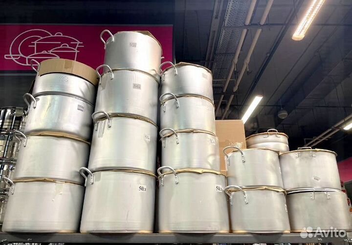 Большая кастрюля алюминий